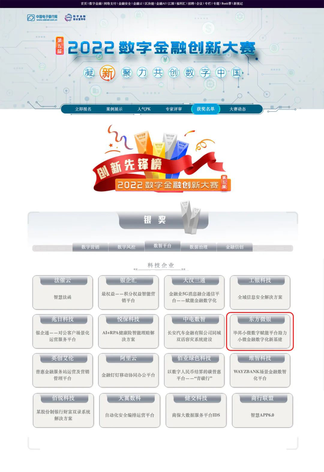 1657856476725732.jpg 圖2.jpg